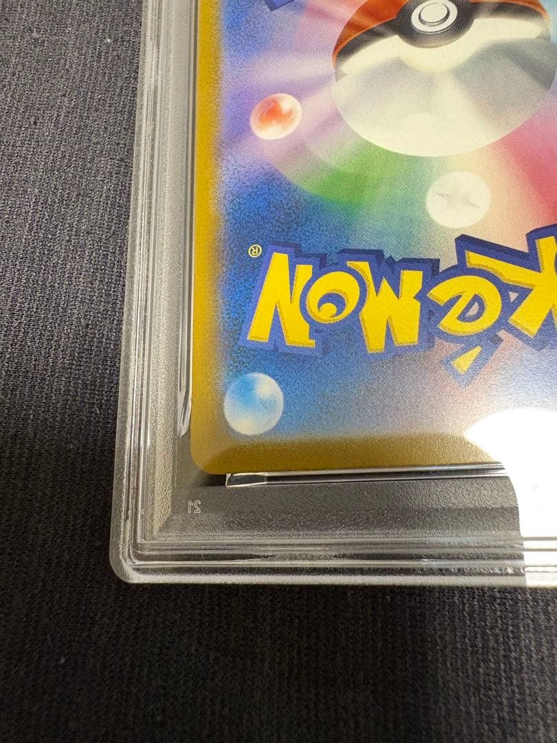 【PSA10】ピカチュウ イラストレーションコンテスト 2024 プロモカード