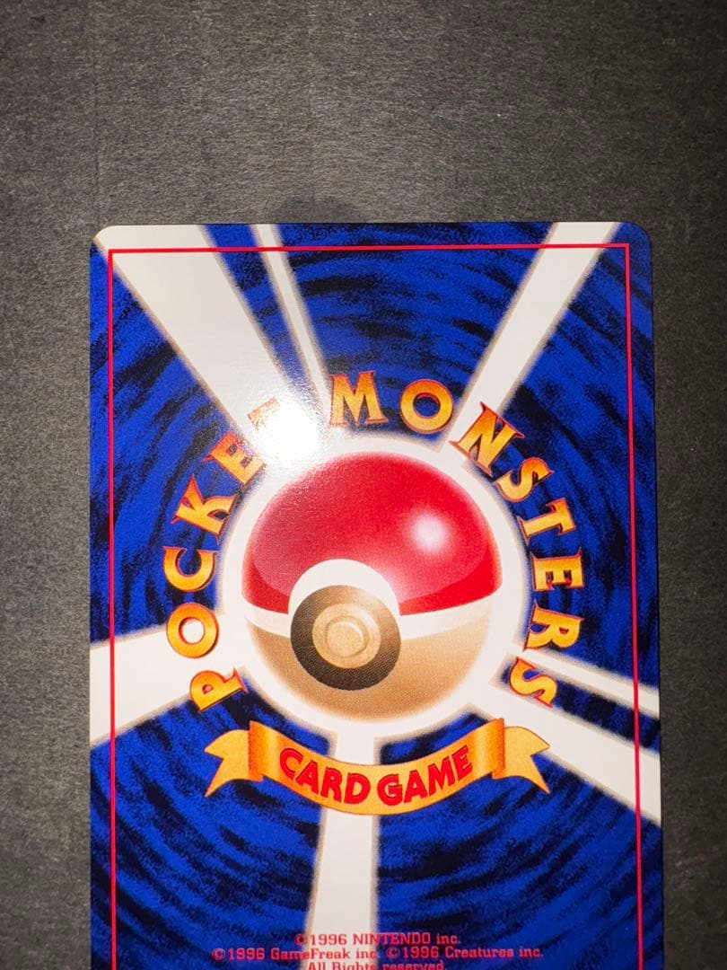 サンダー クイックスターターギフト