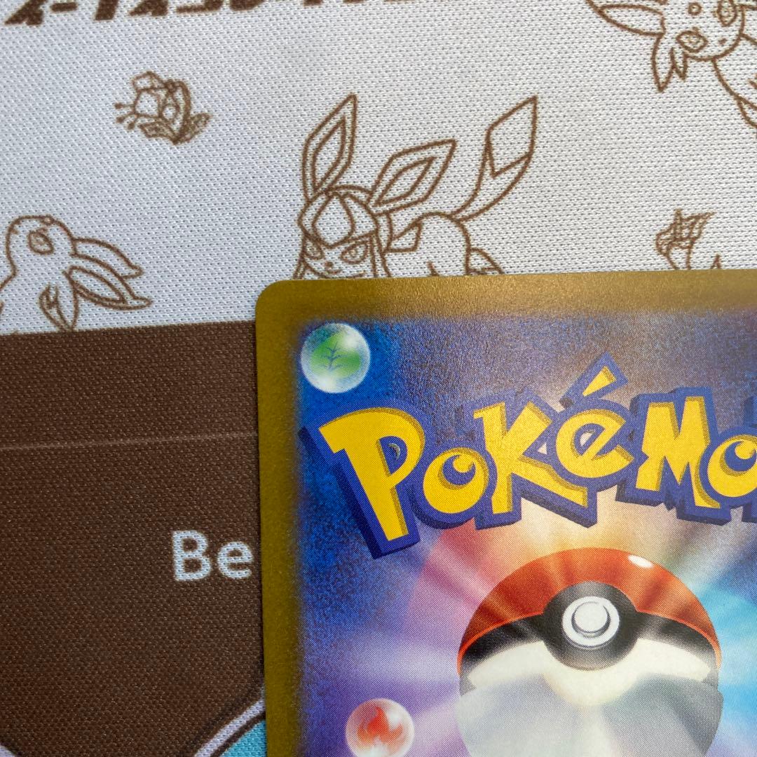 リザードンVSTAR SAR S12a VSTARユニバース 212/172 ②