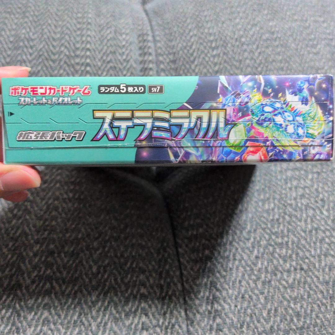 【新品未開封】ポケモンカード　ステラミラクル　シュリンク付き　1BOX