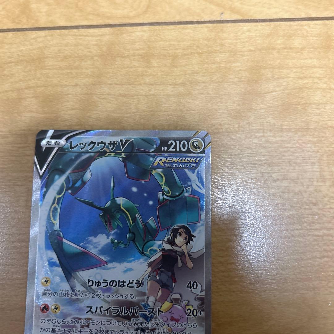 ぎ*業様 レックウザv SA 蒼空ストリーム