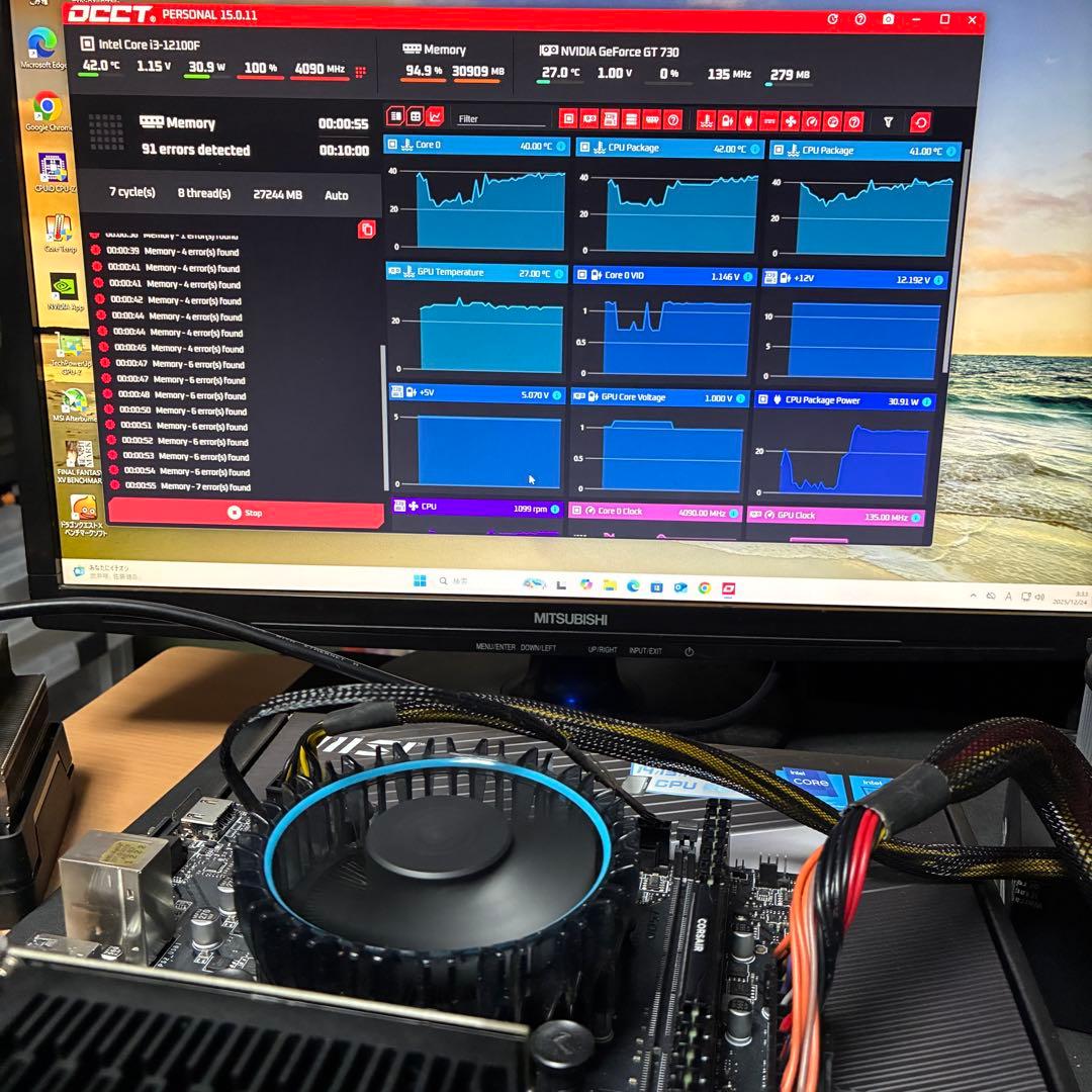 【訳あり動作品】Corsair DDR4-3200 32GB×1