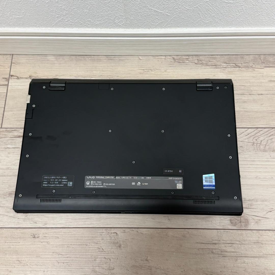 高性能国産PC dynabook 11世代 Core i5 16GB 256GB