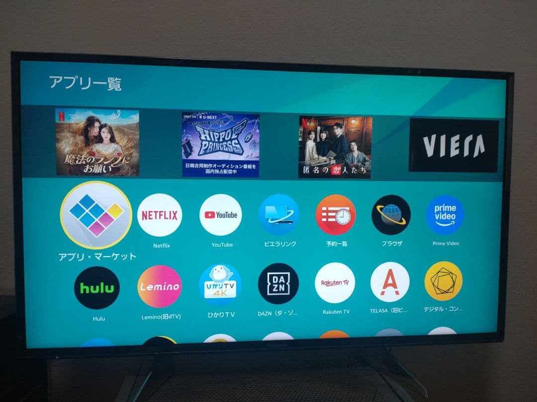 Panasonic TH-43EX750 4K液晶テレビ 43型 VIERA