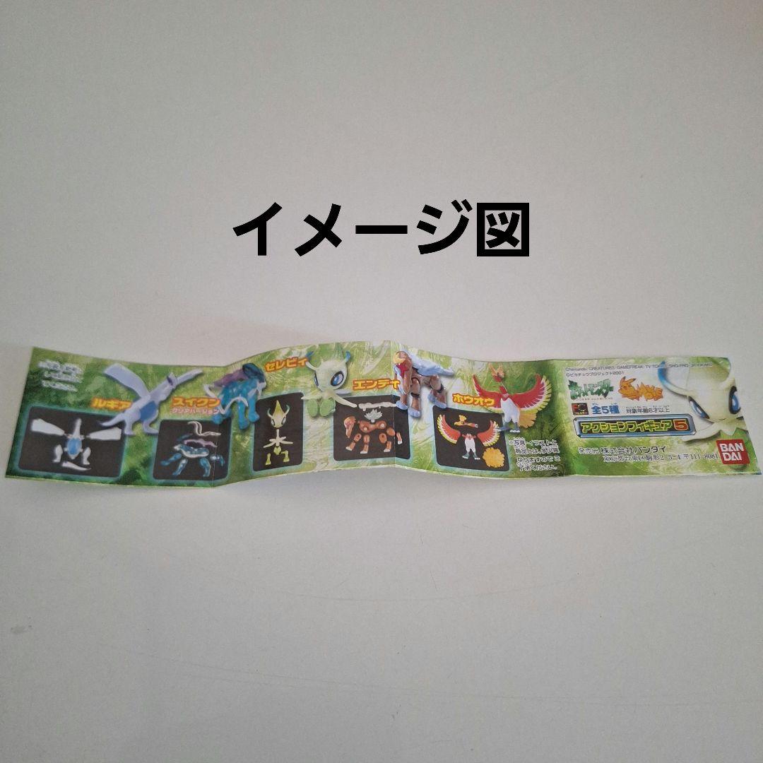 d*3様 ポケモン フィギュア 各全種セット