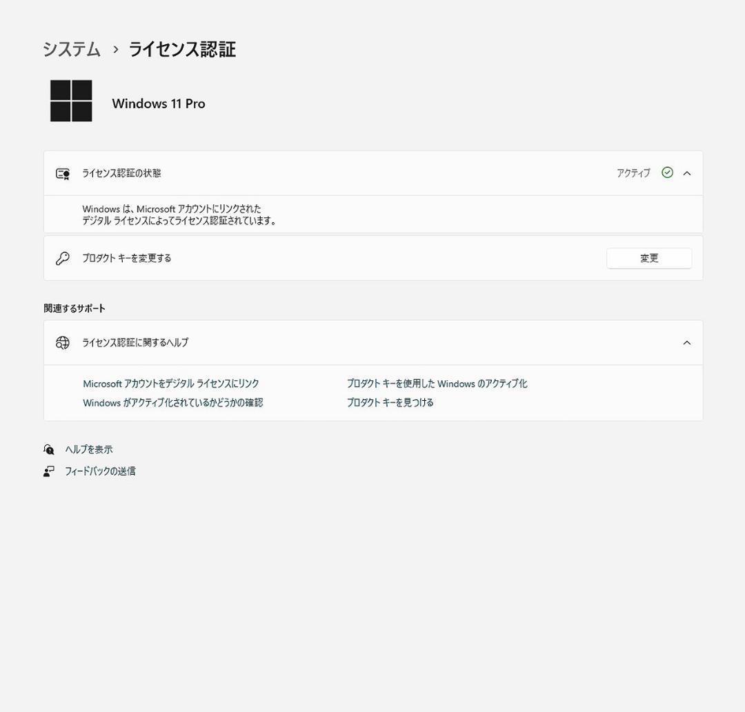 Lenovo X1 Carbon　i7-7500U　8GB　NVMe　Win11