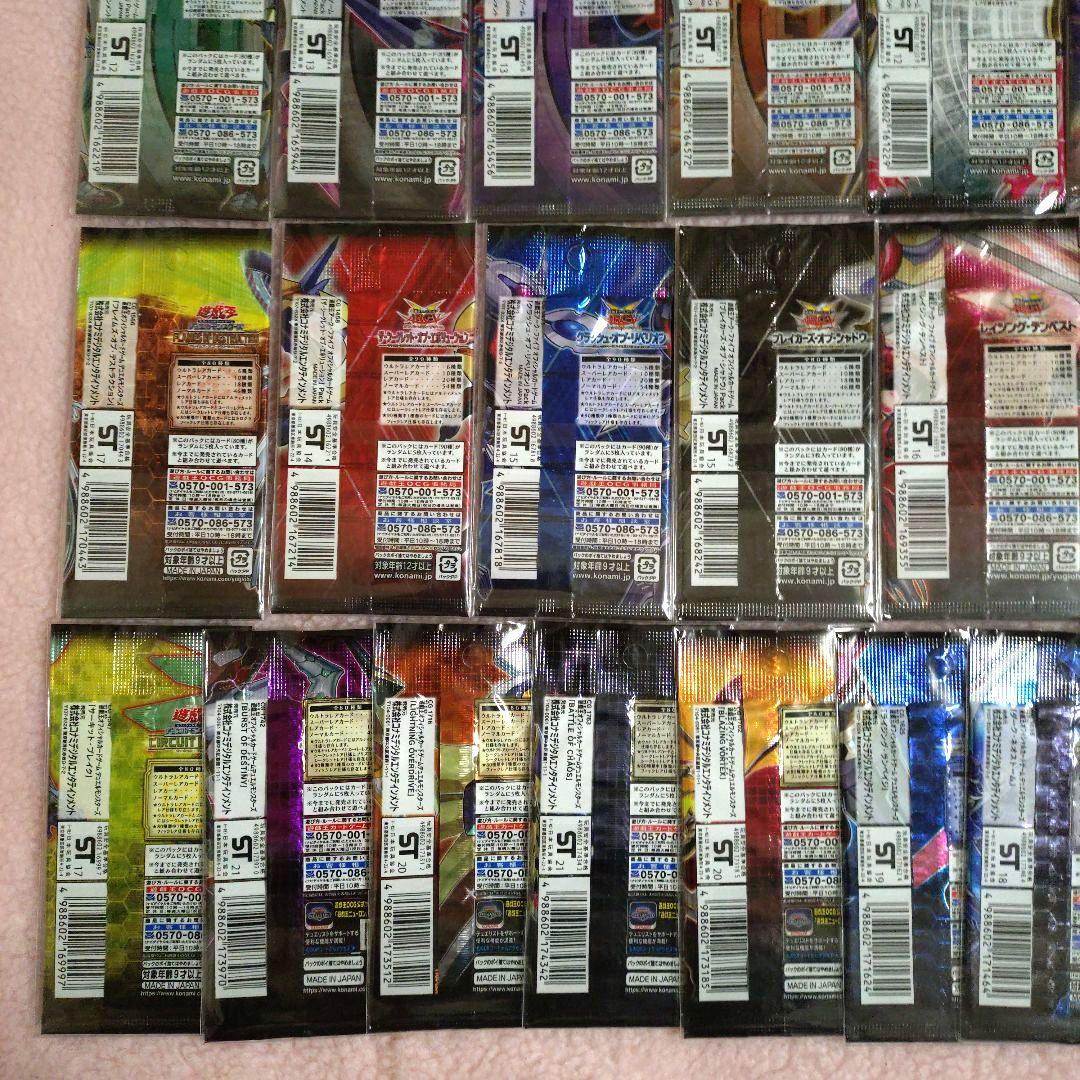 【遊戯王】5D’s ゼアル ZEXAL アークファイブ等 未開封パック 30種類