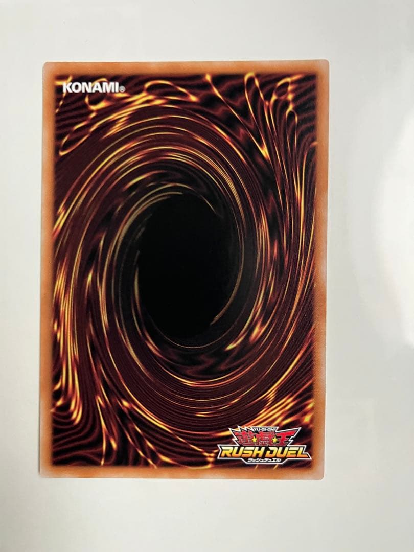 遊戯王　ラッシュデュエル　真紅眼の黒竜　レッドアイズブラックドラゴン