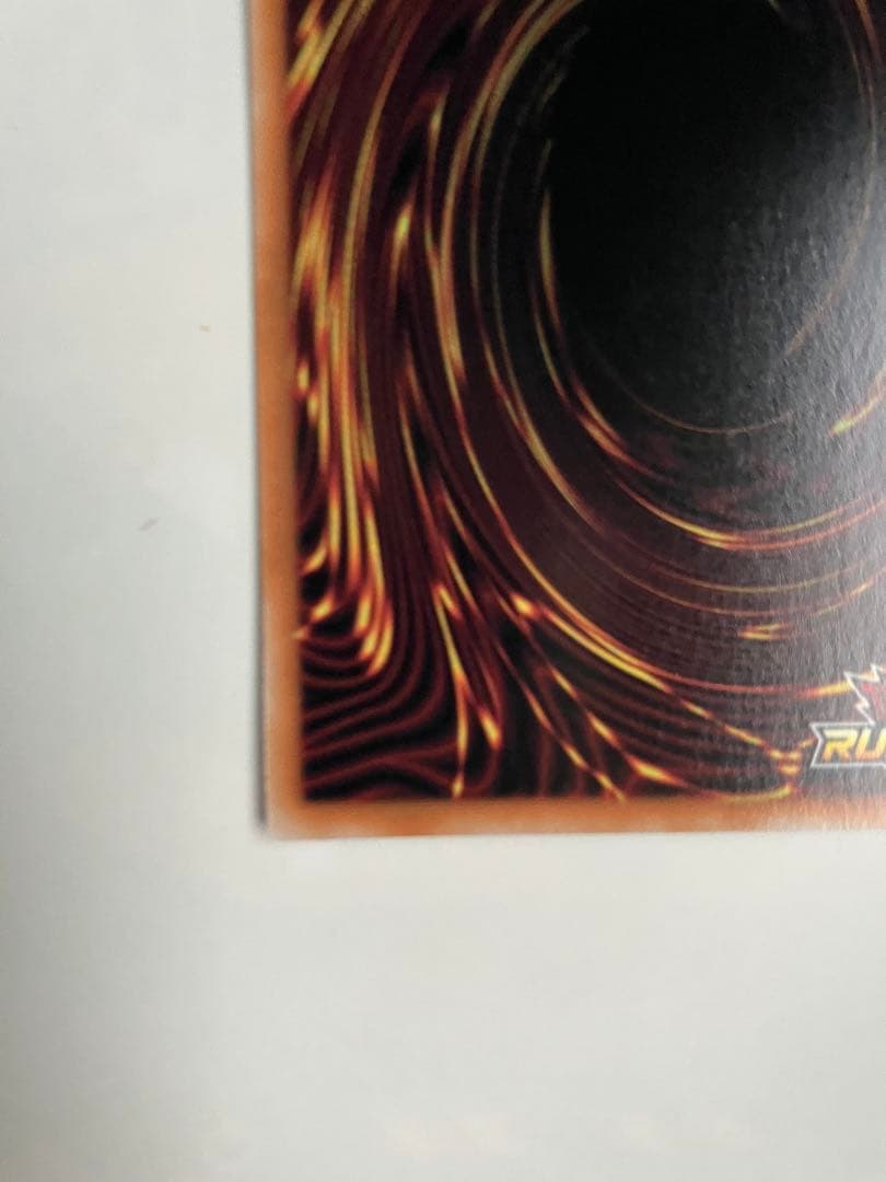 遊戯王　ラッシュデュエル　真紅眼の黒竜　レッドアイズブラックドラゴン