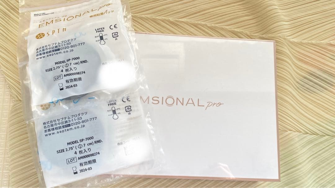 sptm セプテム　美容機　美顔器