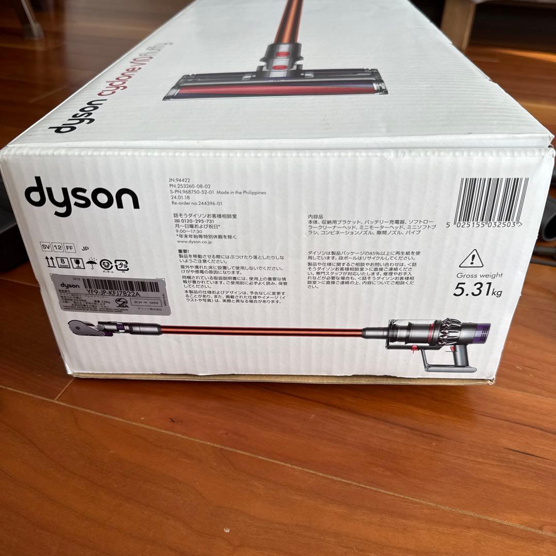 ダイソン dyson v10 sv12 掃除機