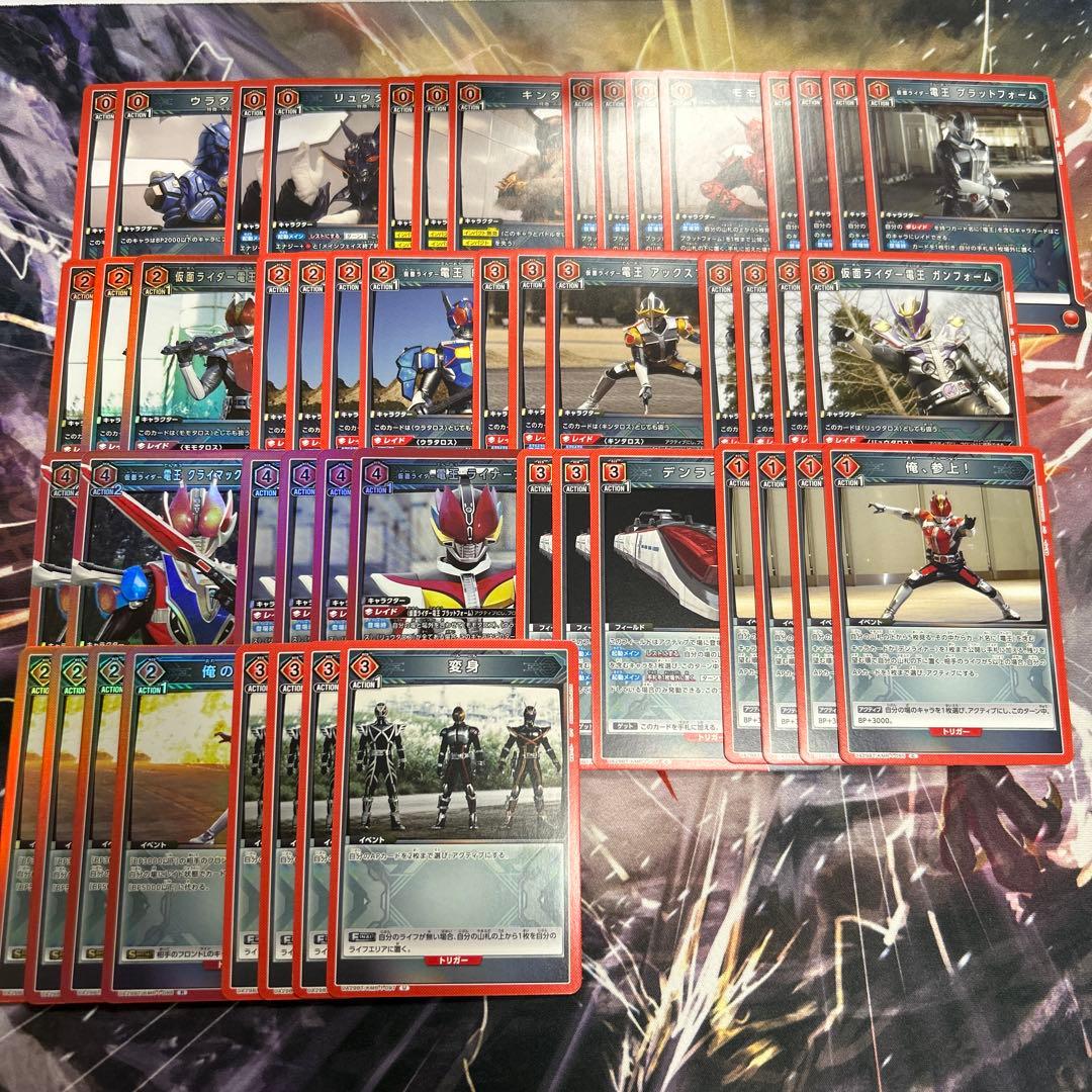 仮面ライダー電王 デッキ 赤