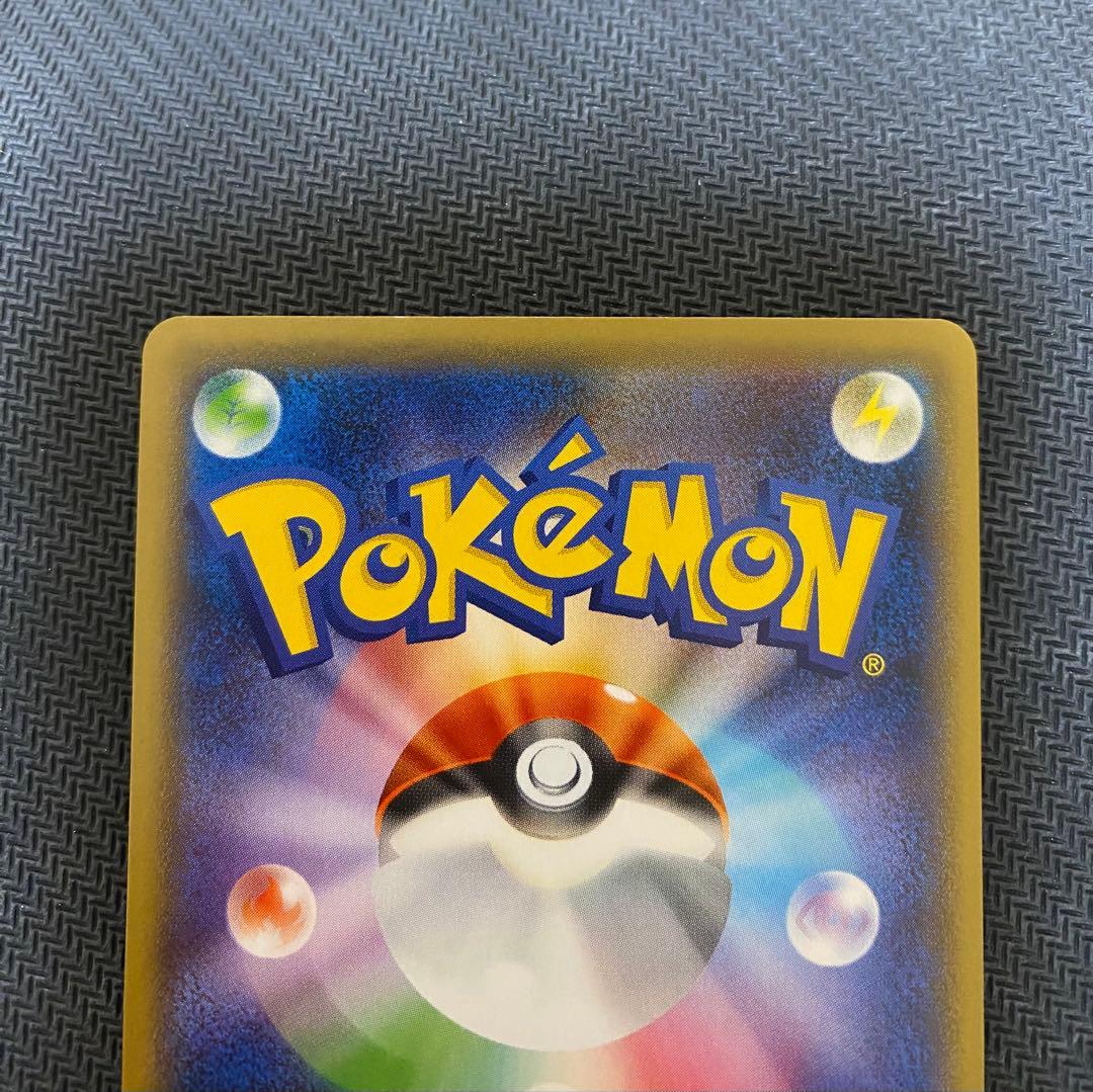 プ*。様 ガラルファイヤーV SR S5a 双璧のファイター 078/070