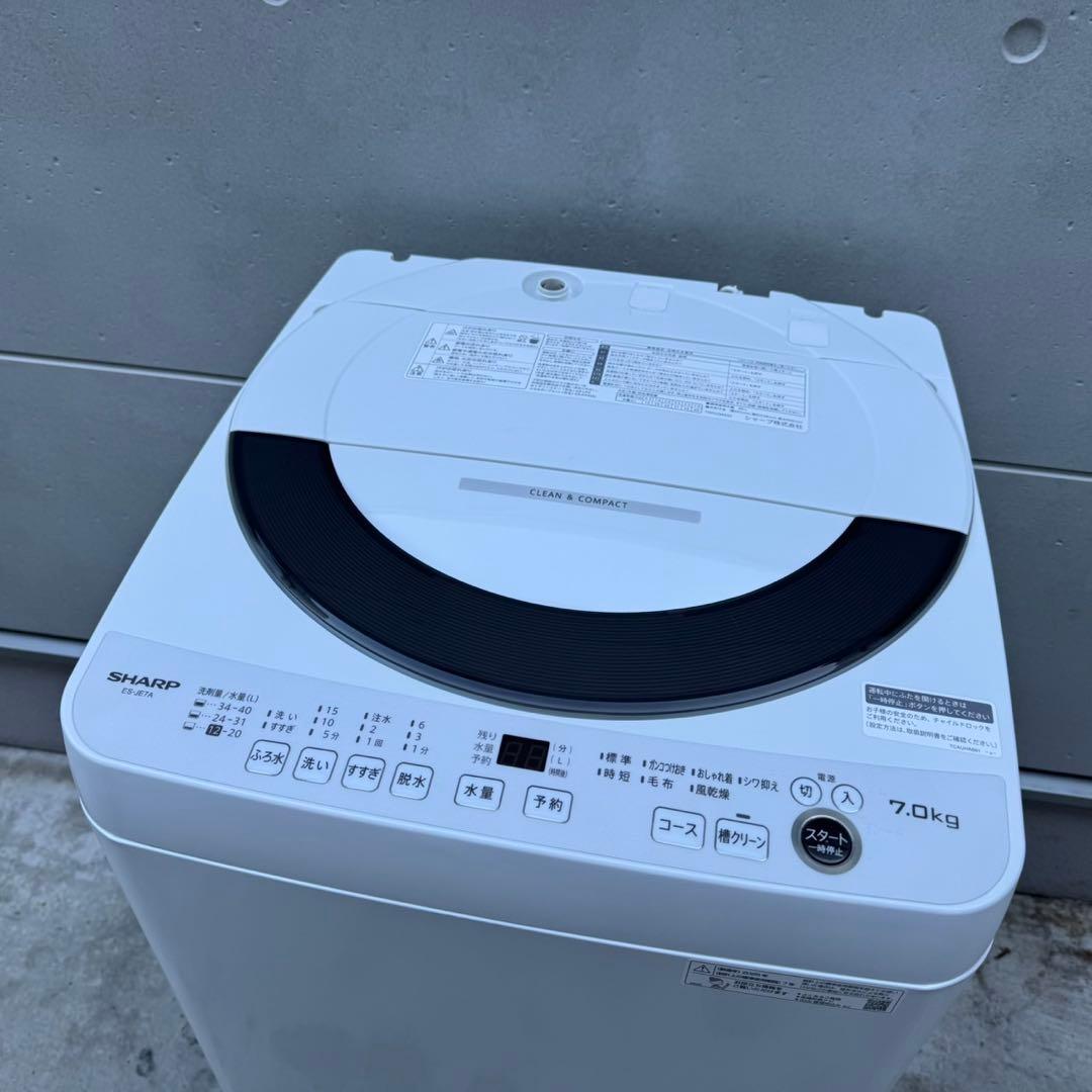 15★2025年製★ほぼ新品★シャープ　洗濯機　7KG 大型　一人暮らし