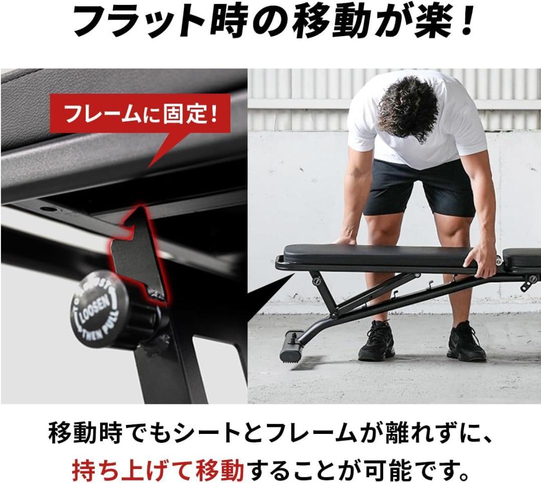 ひ*お様 トレーニングベンチ 耐荷重300kg 三点支持 インクライン デクライ