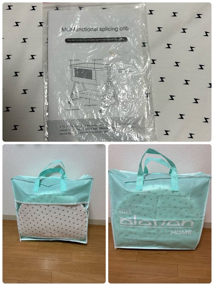 ベビーベッド 添い寝 ミニ 持ち運び ゆりかご 蚊帳ベット インベット セット