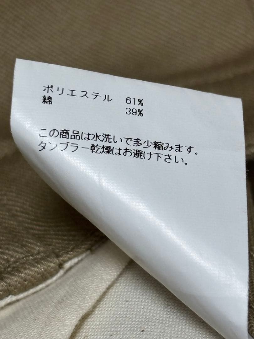 パンツ HYKE T/C TWILL ARMY CHINOS 2 23SS 13234