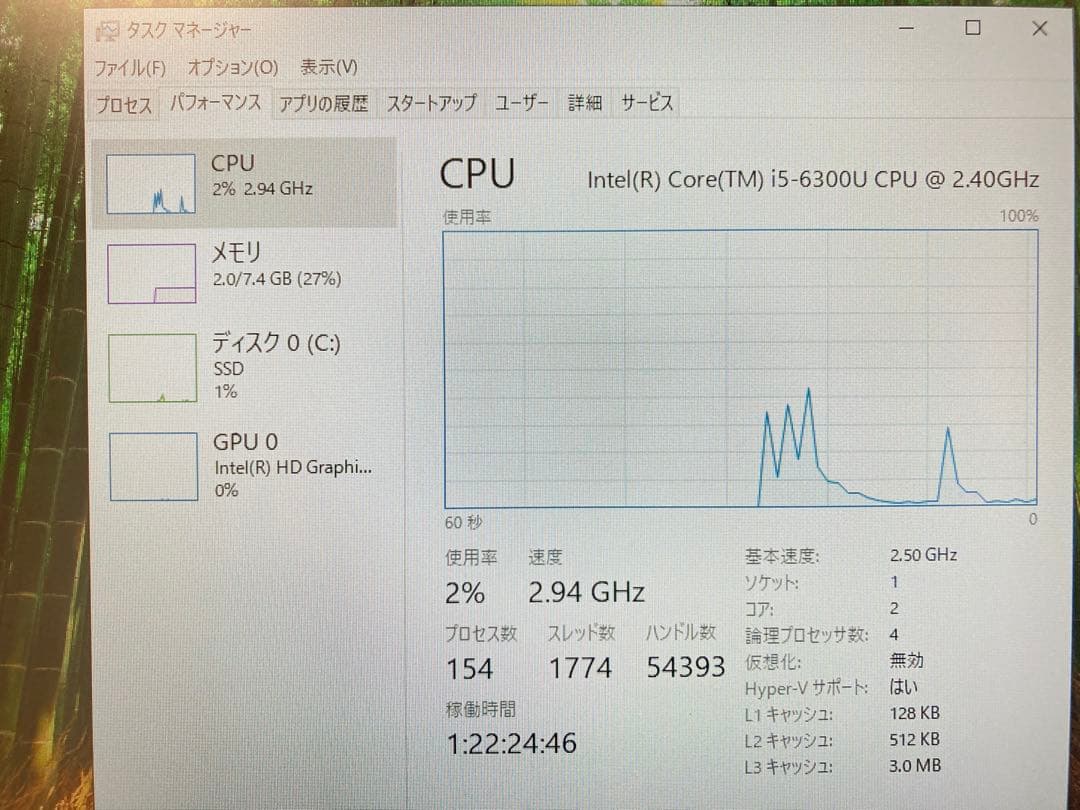 Thinkpad X260 i5 6300U/8GBメモリ/500GB SSD