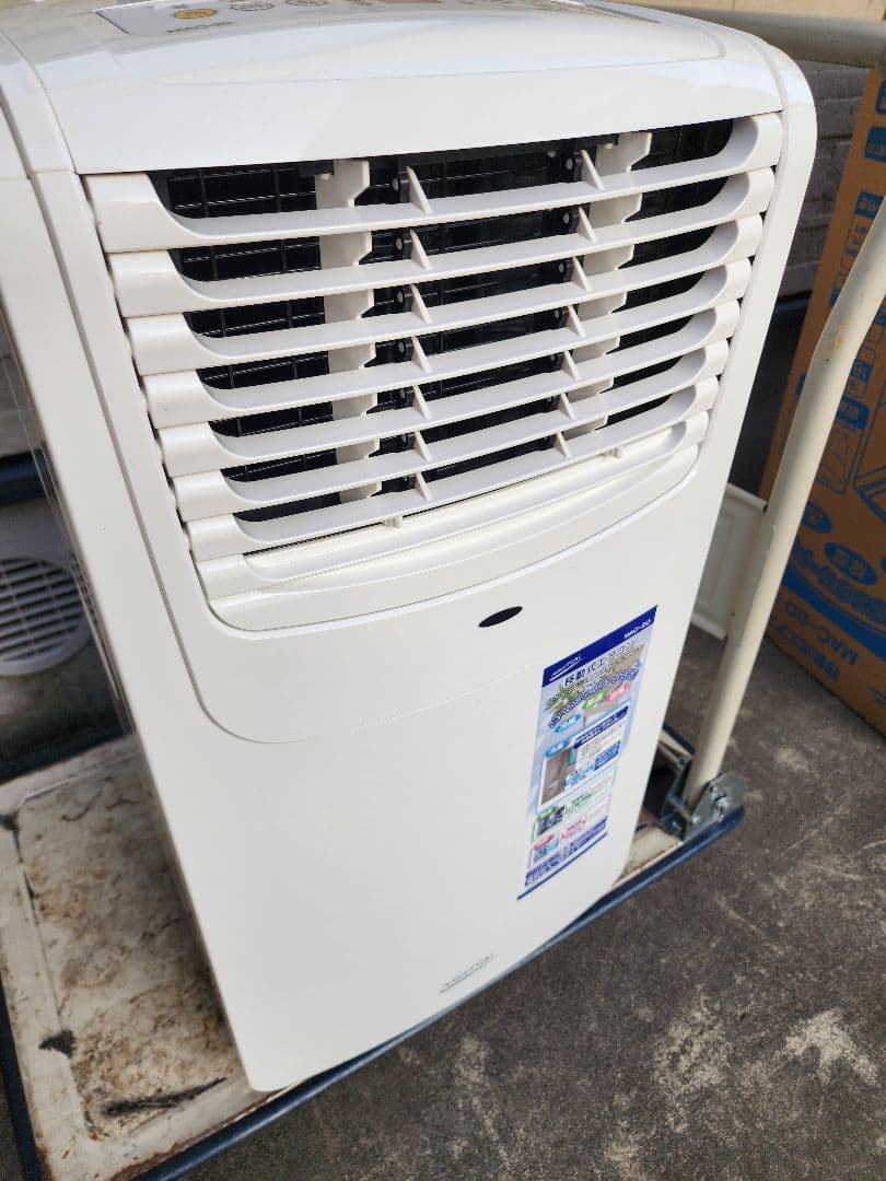 NAKATOMI ナカトミ 移動式 エアコン MAC-20 ver.3 2023