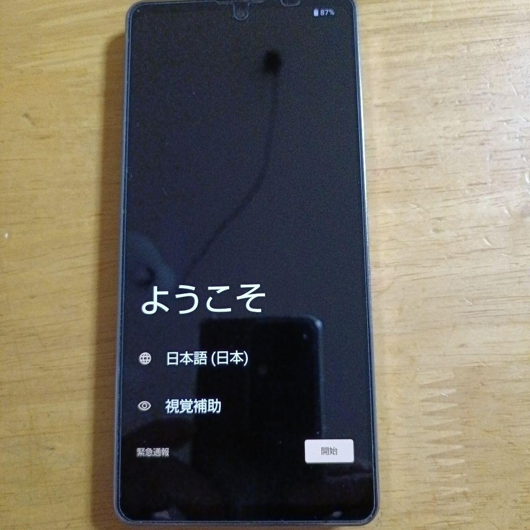 SHARP AQUOS zero6 ブラック 本体 箱付き