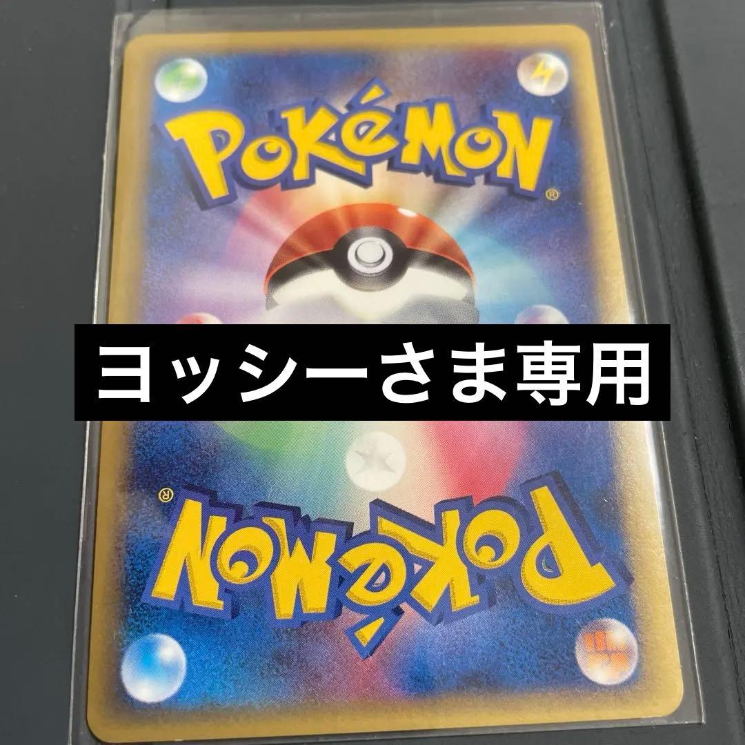 チルタリスexδ種 デルタ種　HP100 ポケモンカード　1枚