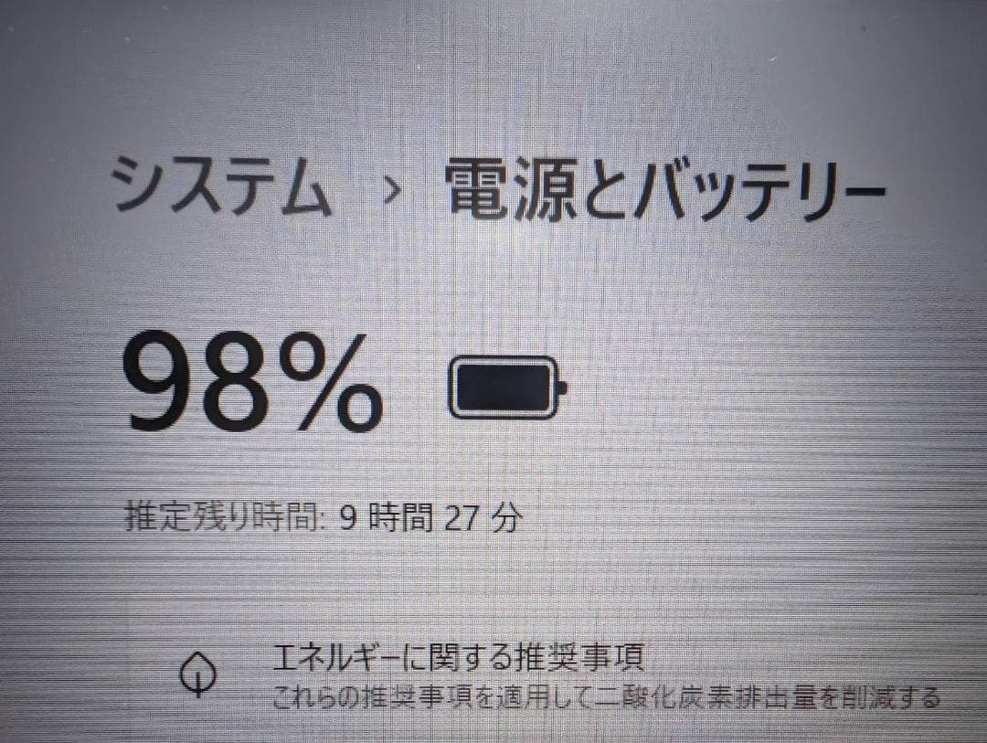 ☆最新Win11☆ dynabook PZ55/MB 第10世代i7 高速SSD