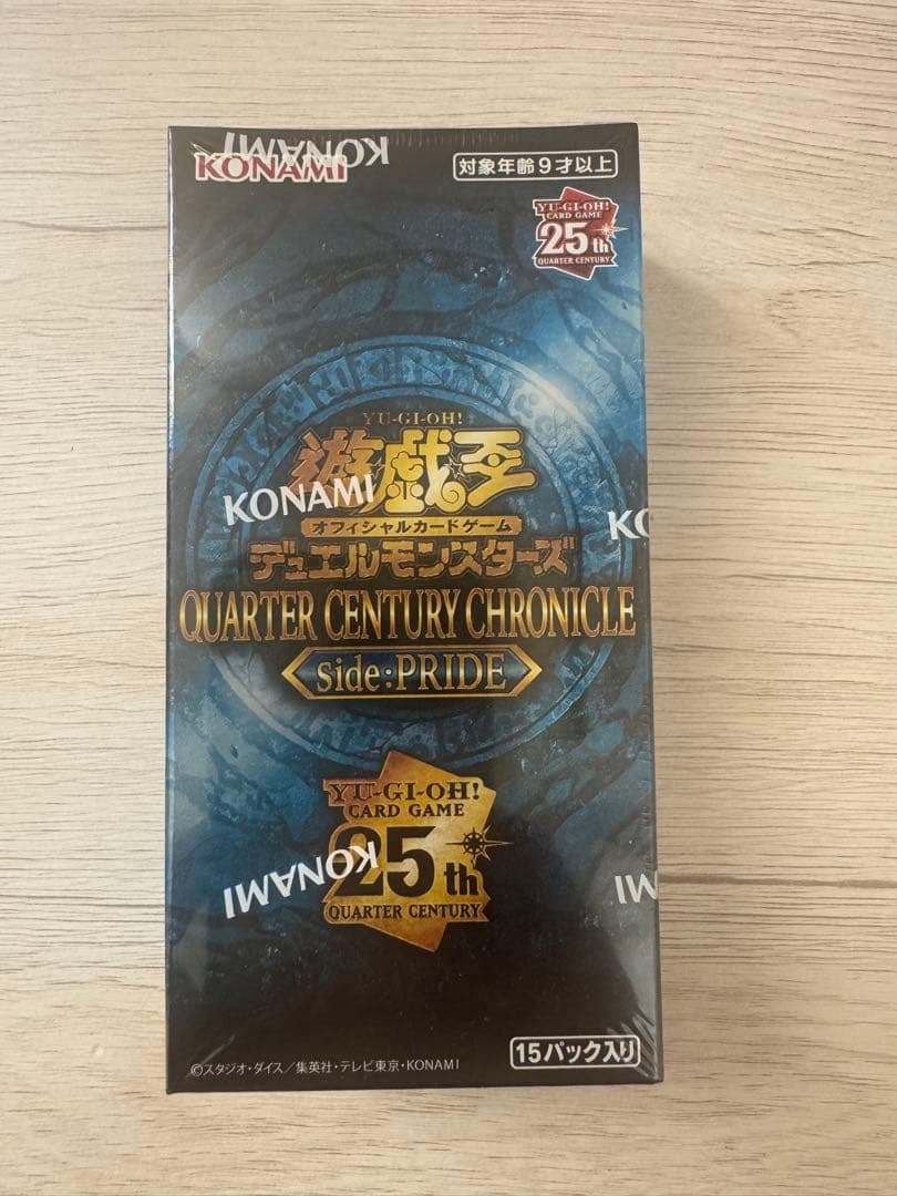 遊戯王BOXまとめ売り