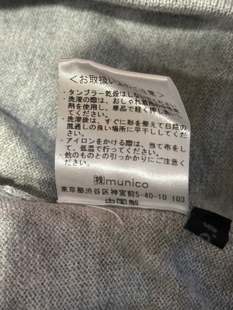 Haig.done ハイグドネ LAYERED CUTTING SKIRT