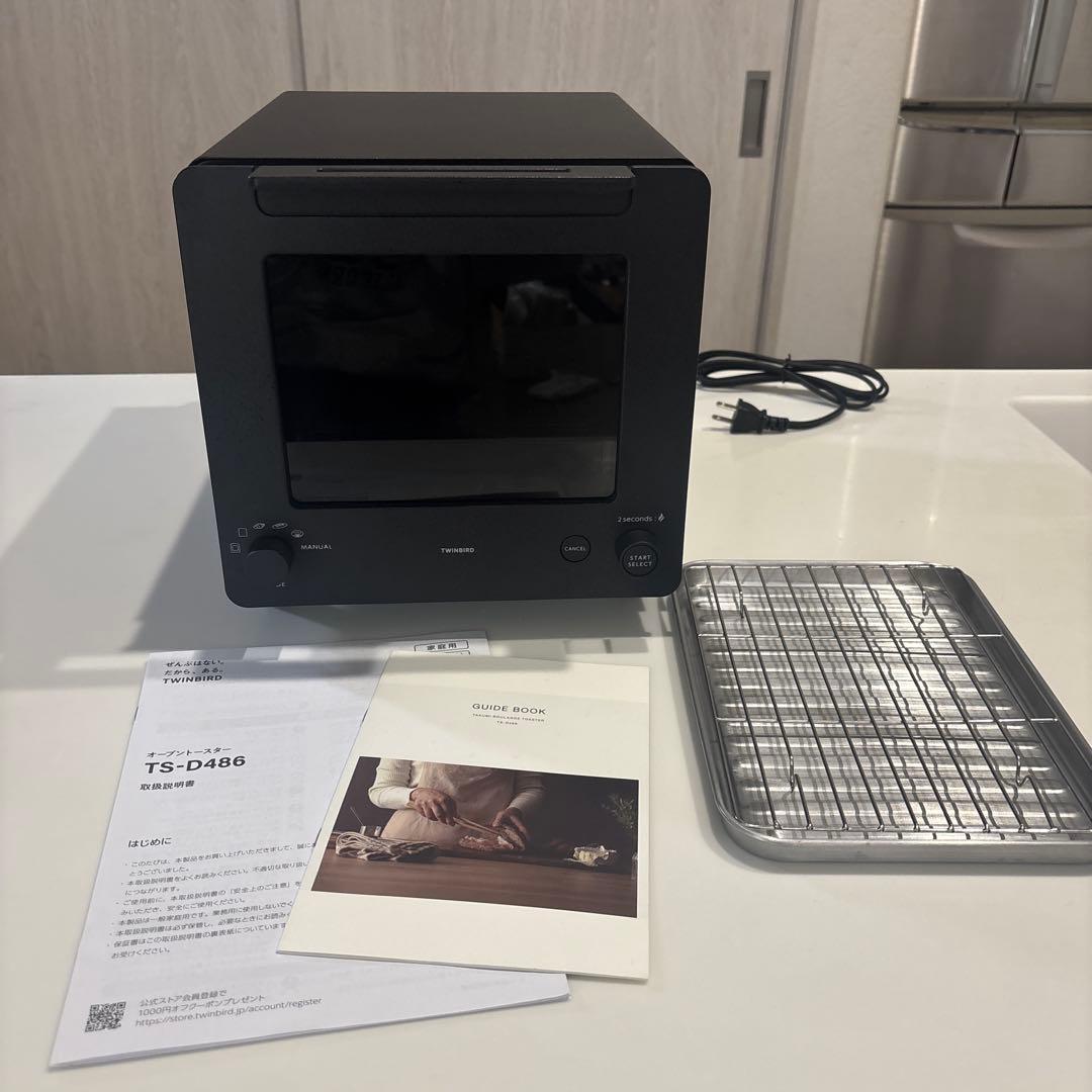 ツインバード　オーブントースター TS-D486 ブラック 　匠ブランジェ