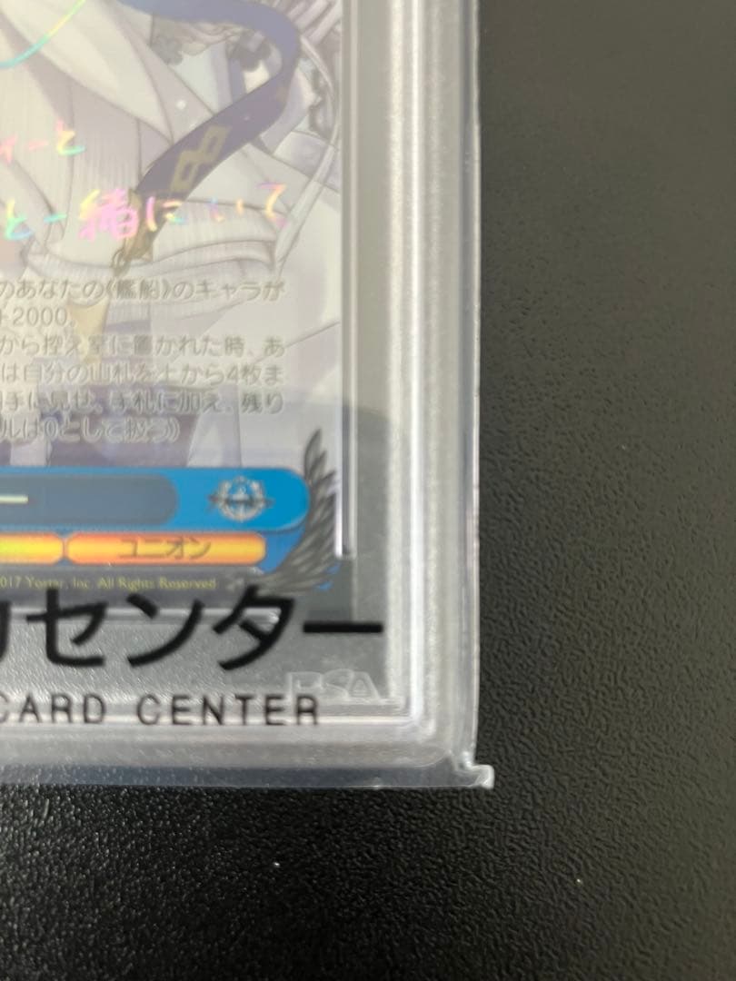 【PSA10】【最終価格】ヴァイス ラフィー SP アズールレーン サイン入り