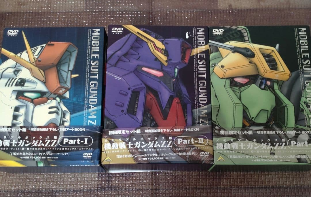 機動戦士ガンダムZZ 初回限定DVDセット