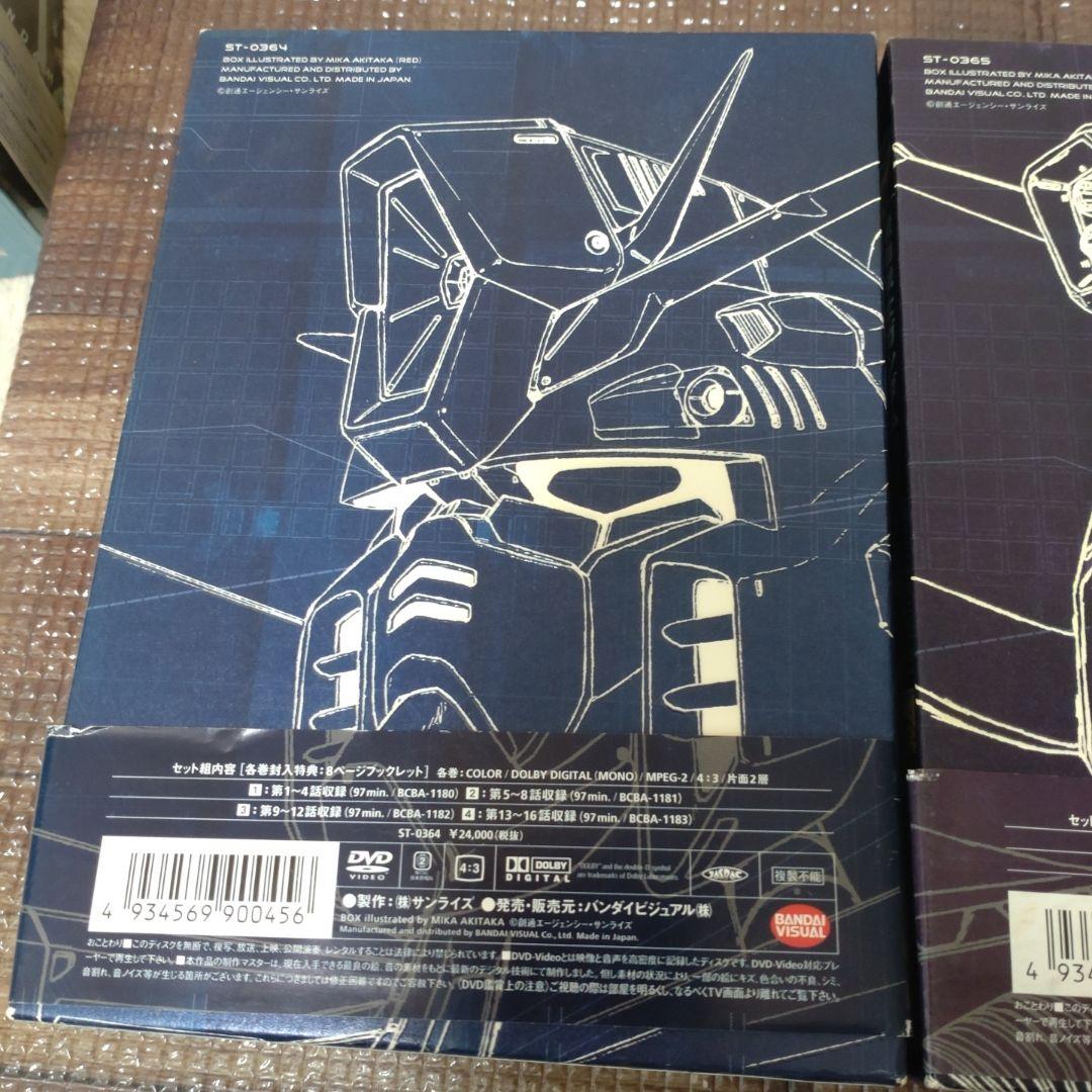 機動戦士ガンダムZZ 初回限定DVDセット