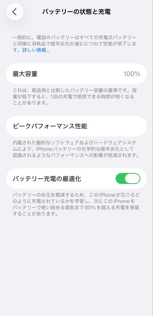 【期間限定出品】iPhone13pro 256GB SIMフリー