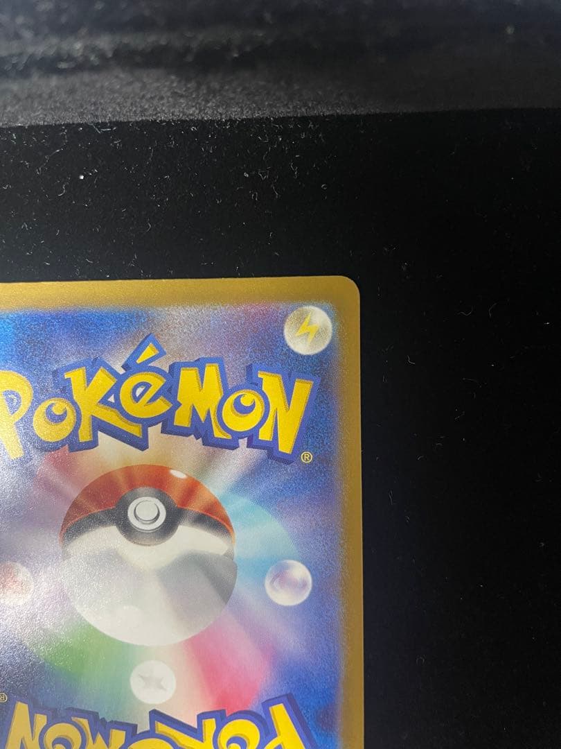 ポケモンカード メガカイリュー ex MUR