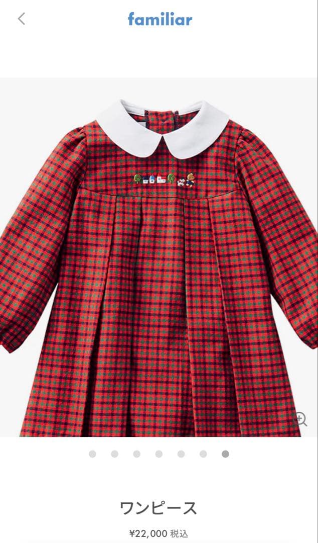 美品　familiar ファミリア　チェック　襟付き　ワンピース　90