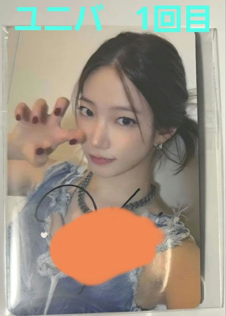 LESSERAFIM ルセラ　SPAGHETTI ユニバ 直筆サイン カズハ