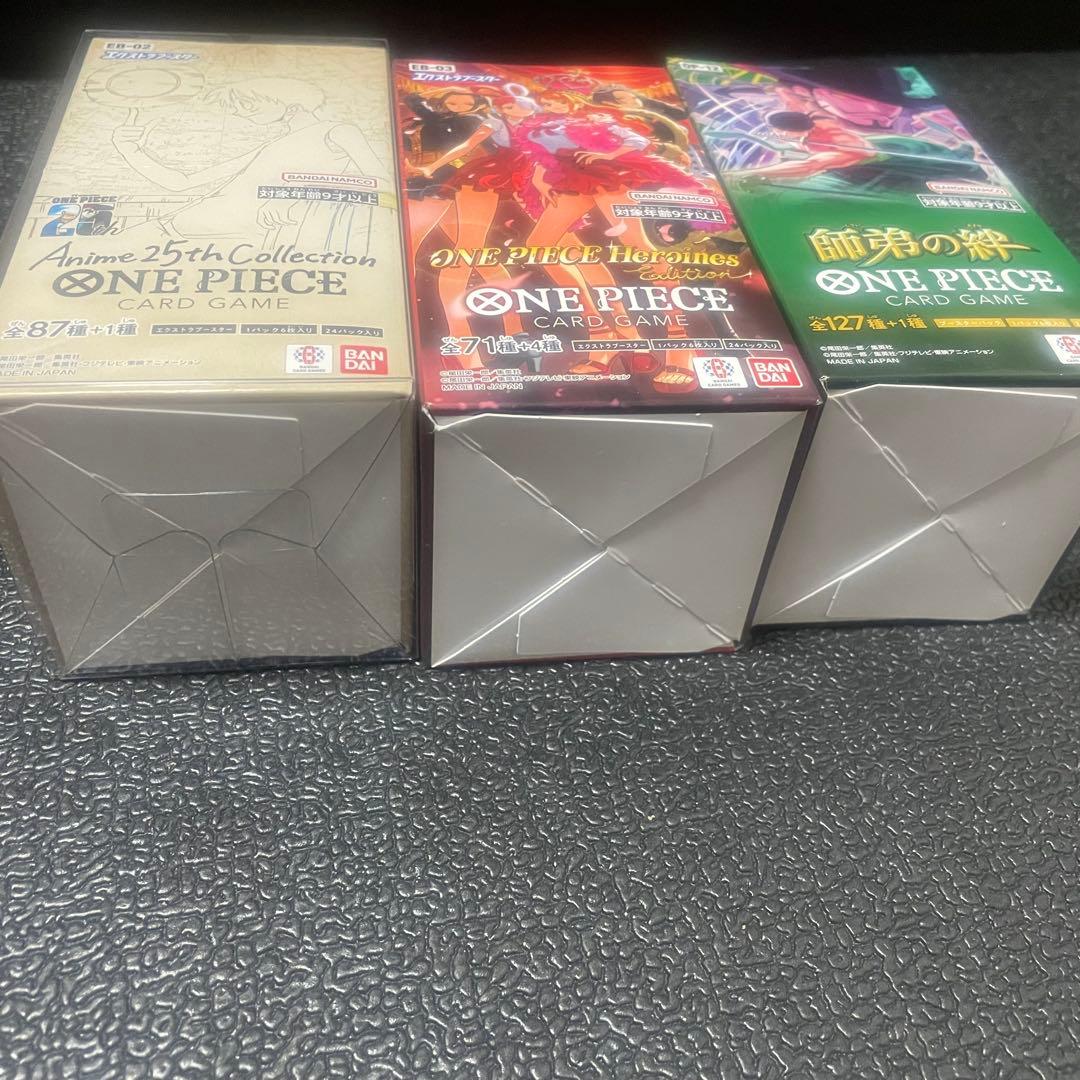 ワンピース カードゲーム BOXまとめ売り