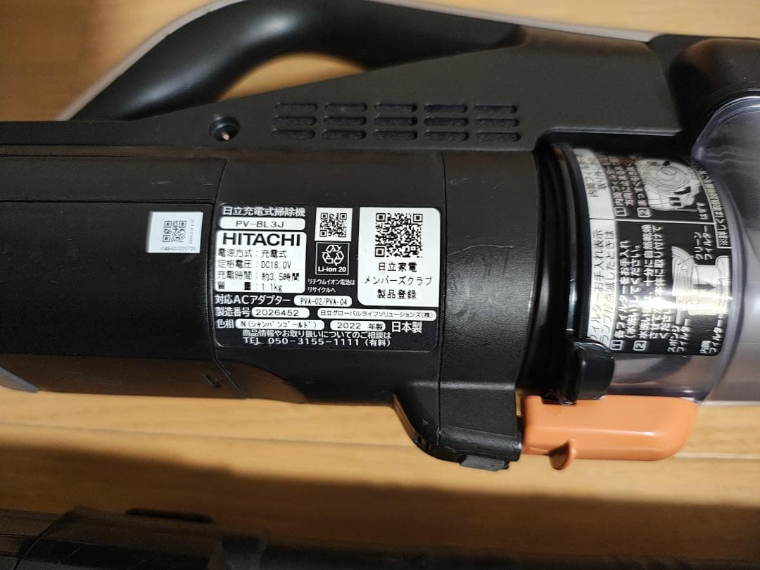 日立★PV-BL3J★2022年製★バッテリーの状態良好★8