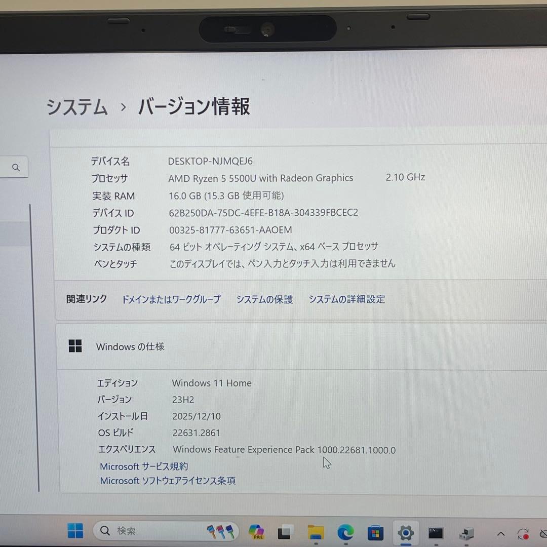 Windowsノート本体 #916 NEC Versapro VC-B Ryzen 5 16GBOffic