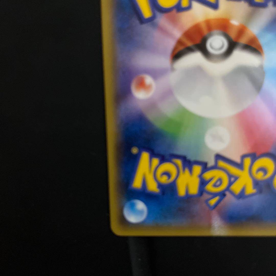 ポケモンカード　ゲンシグラードンEX UR