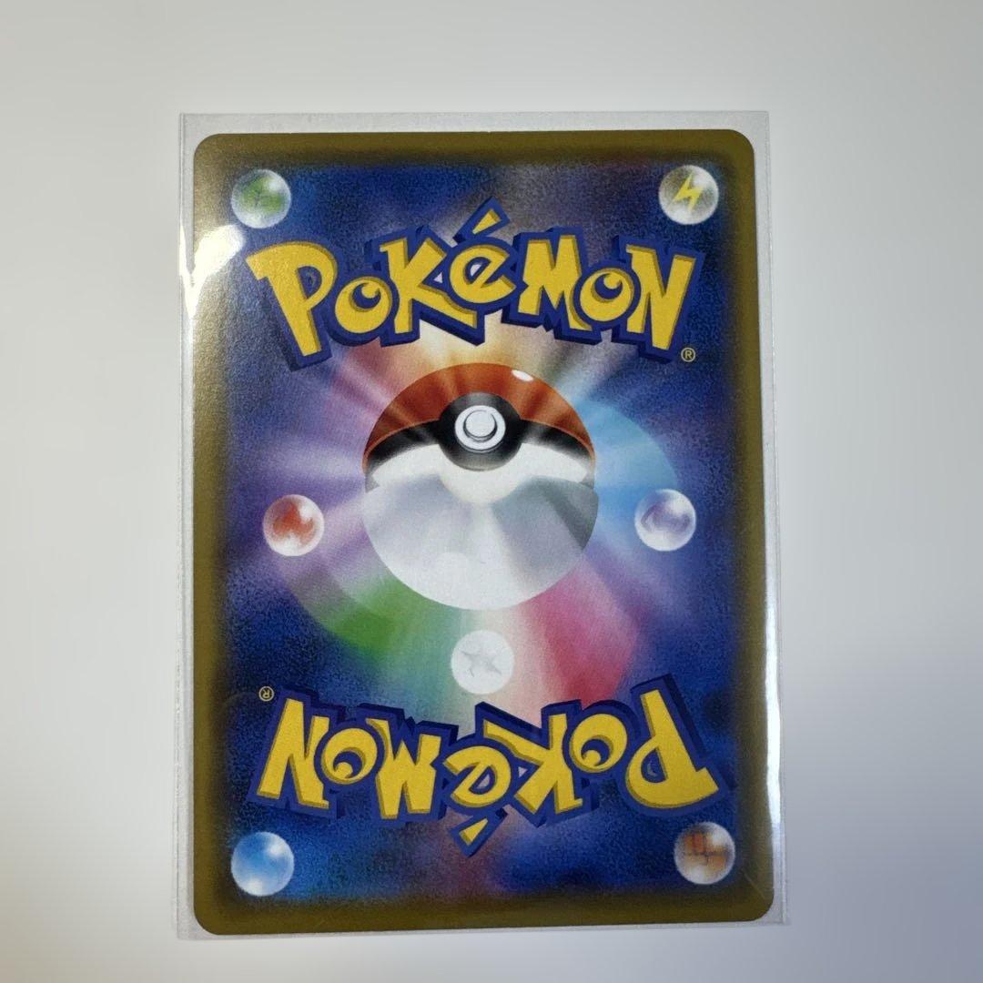 カナザワのピカチュウS-Pプロモカード 144/S-P