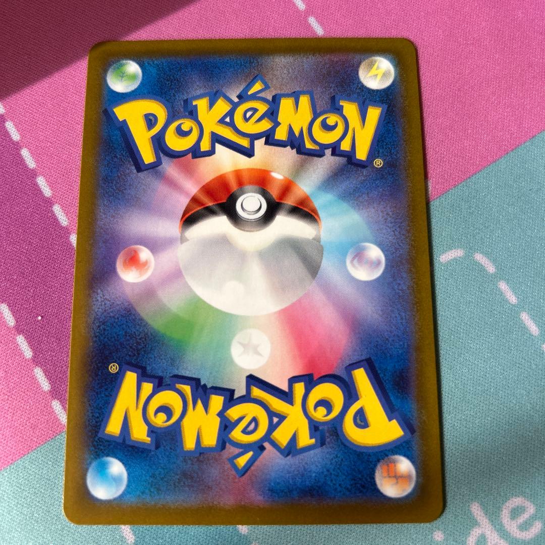 【美品】メガリザードンXex MA 2枚