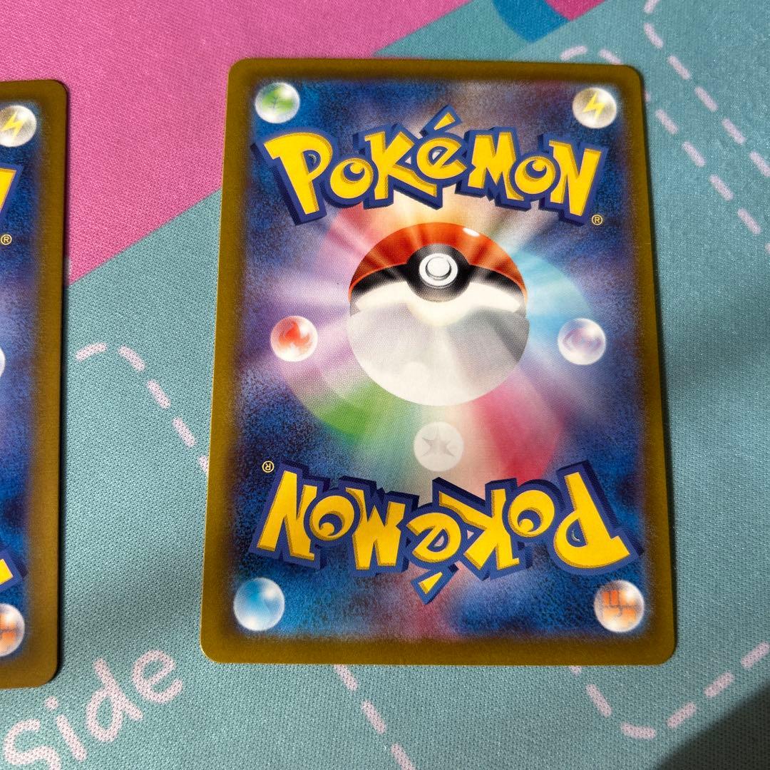 【美品】メガリザードンXex MA 2枚