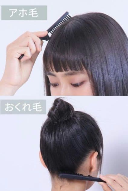 strania ケアストレートブラシ + ポイントストレートブラシセット 美品