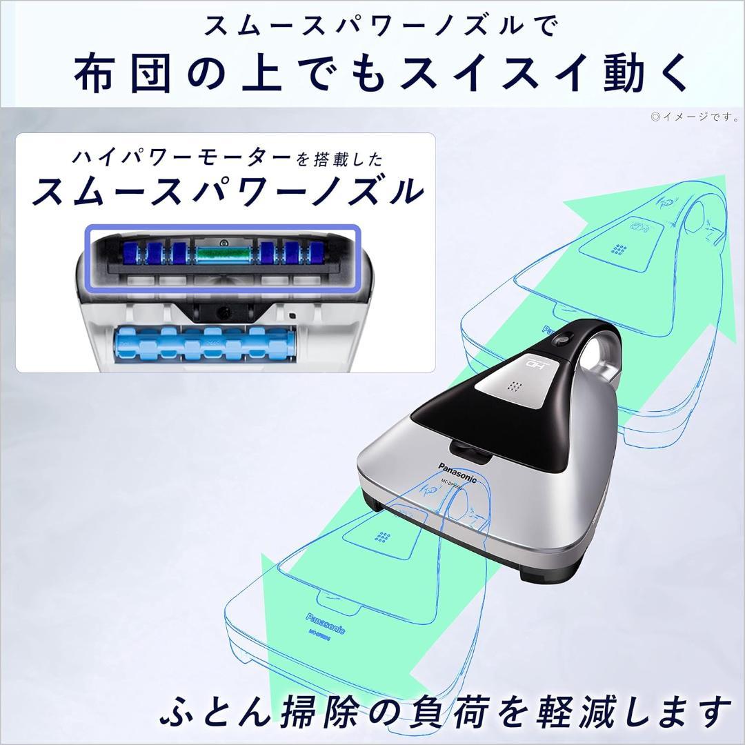 パナソニック ふとんクリーナー 紙パック式 シルバー MC-DF500G-S