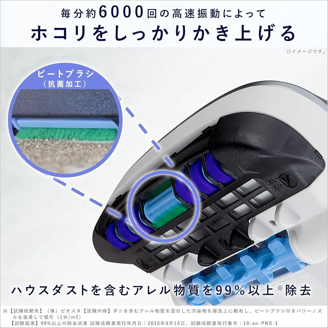 パナソニック ふとんクリーナー 紙パック式 シルバー MC-DF500G-S