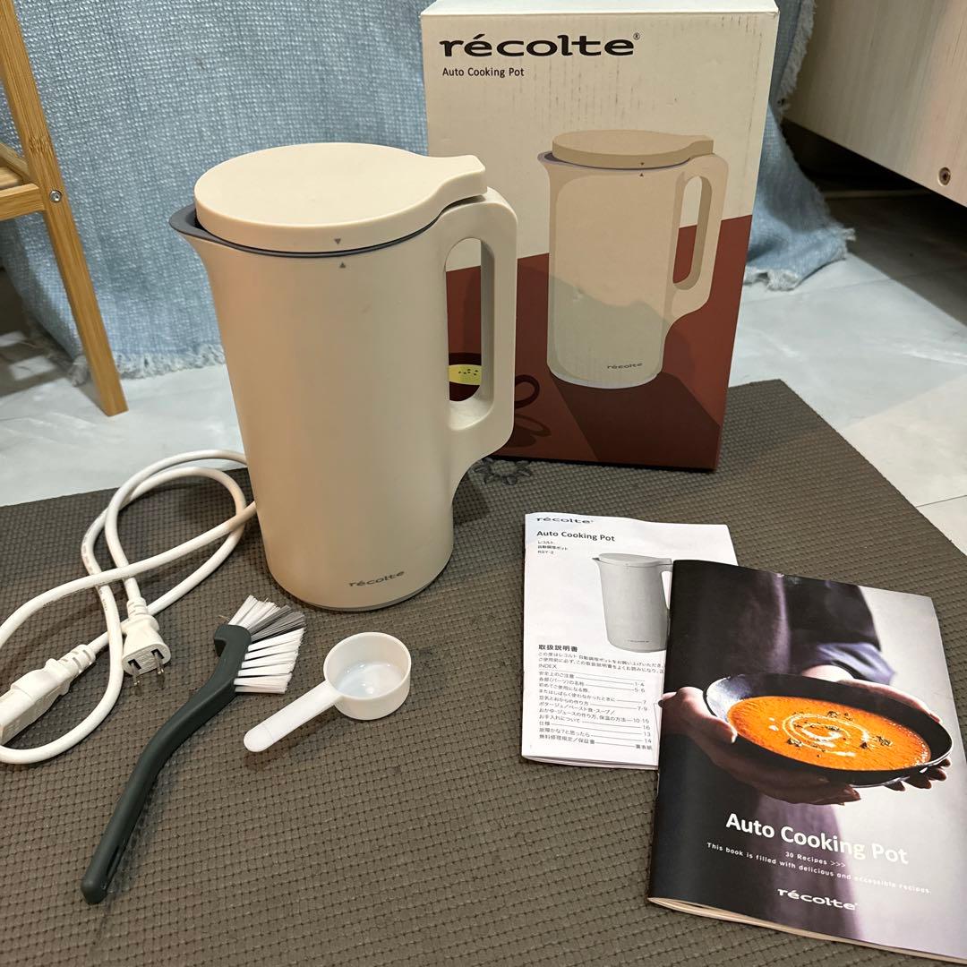 récolte Auto Cooking Pot クリーム色