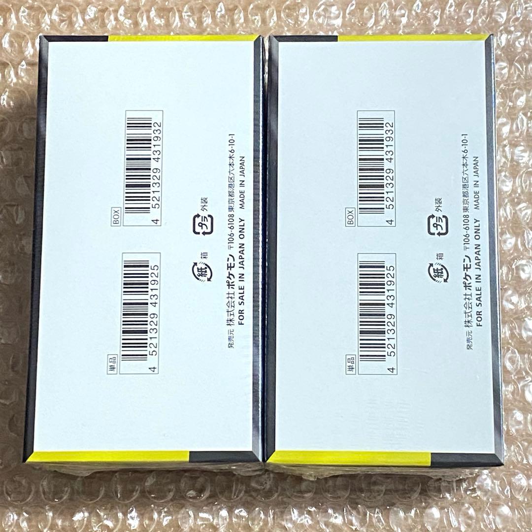 【シュリンク付】 ポケモンカードゲーム MEGAドリームex BOX 2個セット