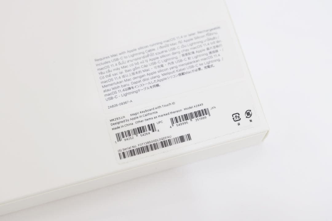 Magic Keyboard with Touch ID 日本語配列 A2449