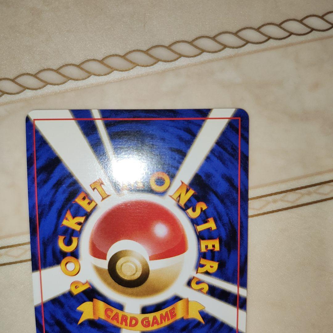 全面ホロ　旧裏　フシギバナ　イントロパック　プロモ　ポケモンカード